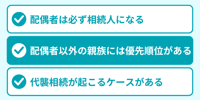 ルール2