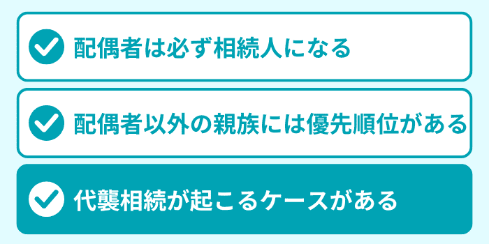 ルール3