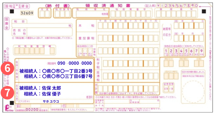 ブロック３