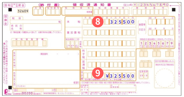 ブロック４