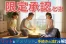 限定承認とは？メリット・デメリットや手続きの流れをわかりやすく解説