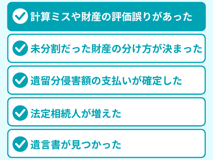 ケース1