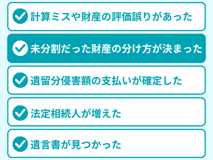 ケース2
