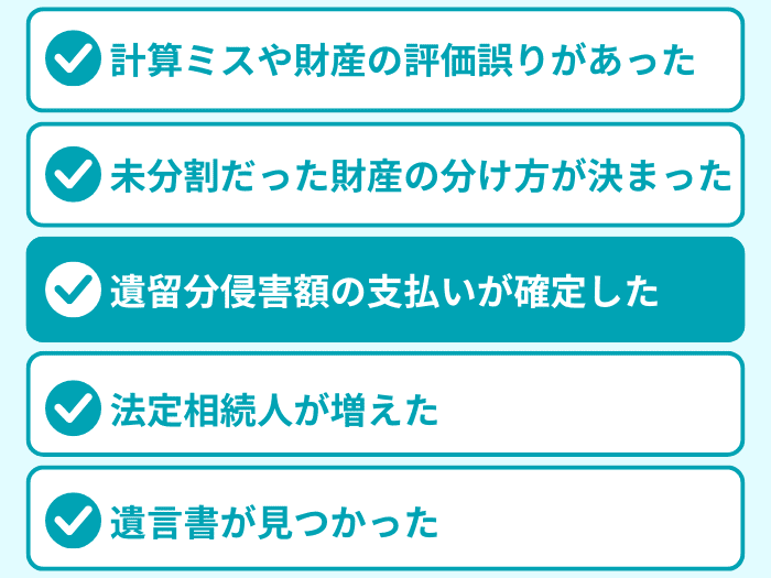 ケース3