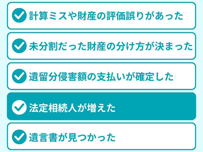 ケース4
