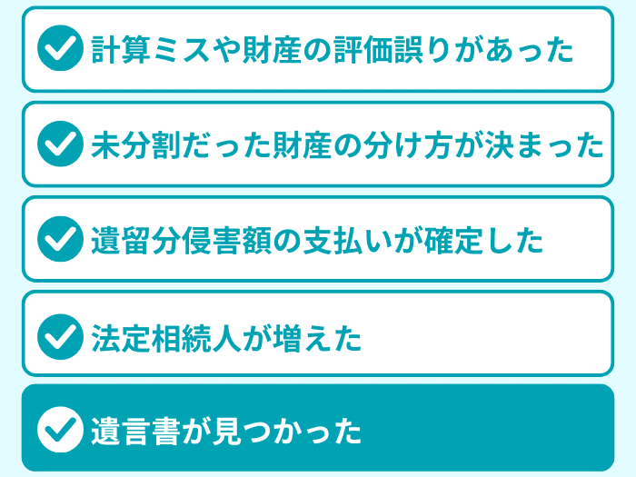 ケース5