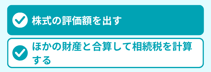 ポイント1