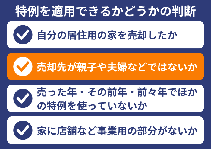 チェック２