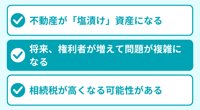 理由２