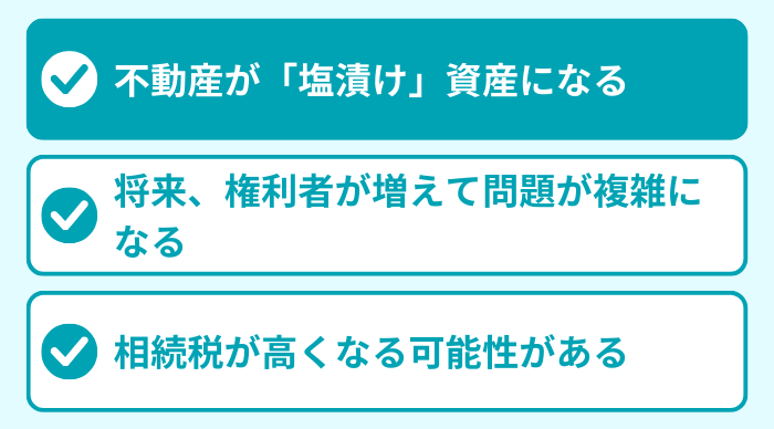 理由１