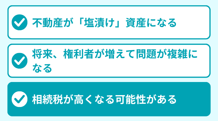 理由３