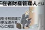 不在者財産管理人とは？遺産分割協議で必要な場合を中心に解説
