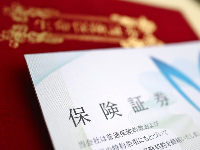 生命保険証券のイメージ