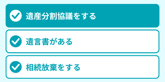 パターン1