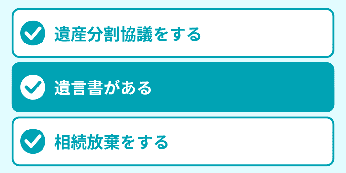 パターン2