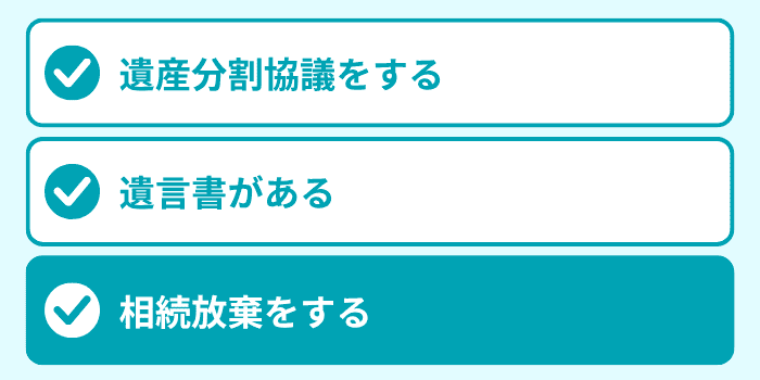 パターン3