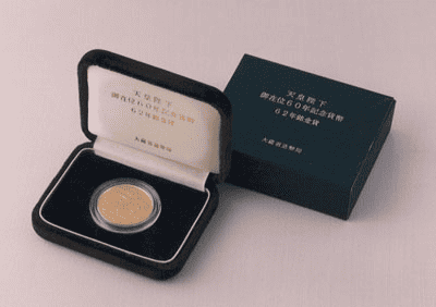 天皇陛下御在位60年記念金貨