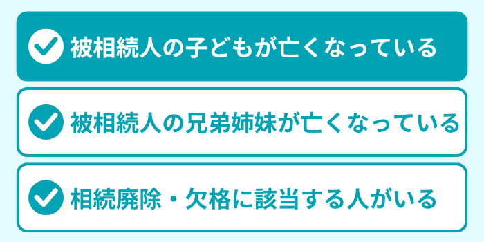 ケース１
