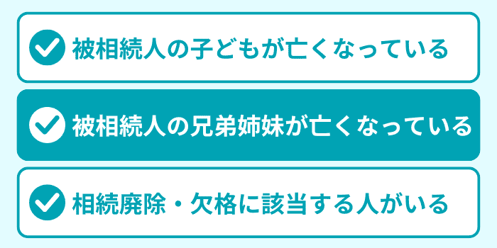 ケース２