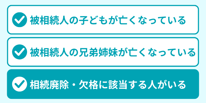 ケース３