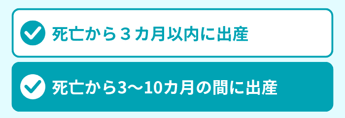 ケース2