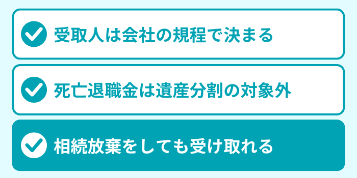 注意点3