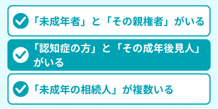 ケース２