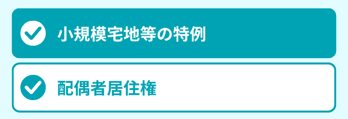 制度1