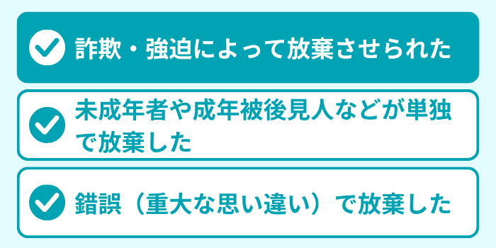 ケース1