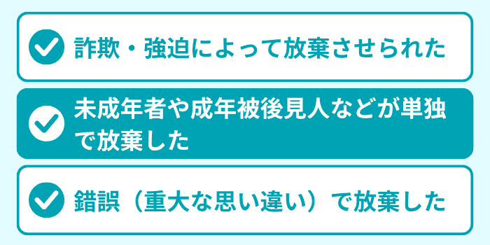 ケース2