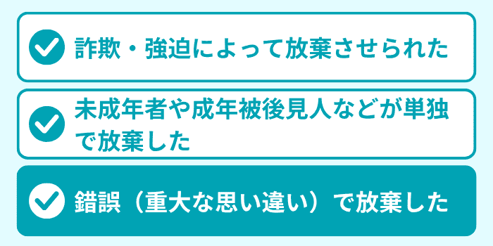 ケース3