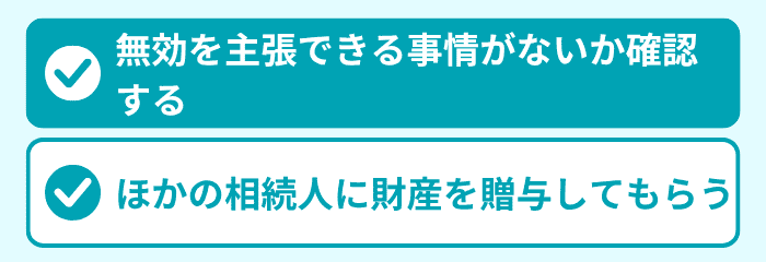 対応1