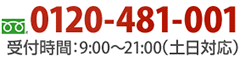 0120-000-403
