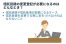 信託目録の変更登記が必要になるのはどんなとき？【具体的なケースを解説】