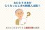 おひとりさまが亡くなったときの相続人は誰？おひとりさまができる相続対策も解説