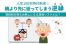 人生100年時代到来！親より先に逝ってしまう逆縁｜相続税対策も台無しになる逆縁リスクとは？