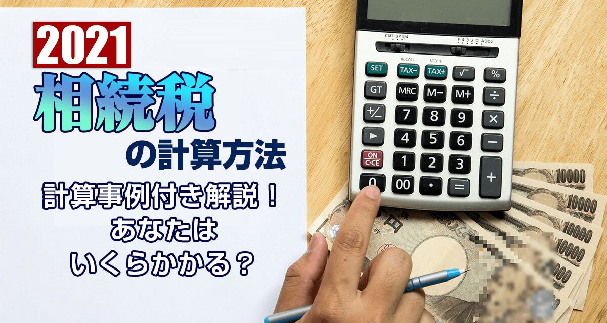 令和3 5年度の介護保険料について 八千代市