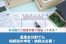 遺産未分割でも相続税の申告・納税は必要！未分割だと税金が高くなるって本当？