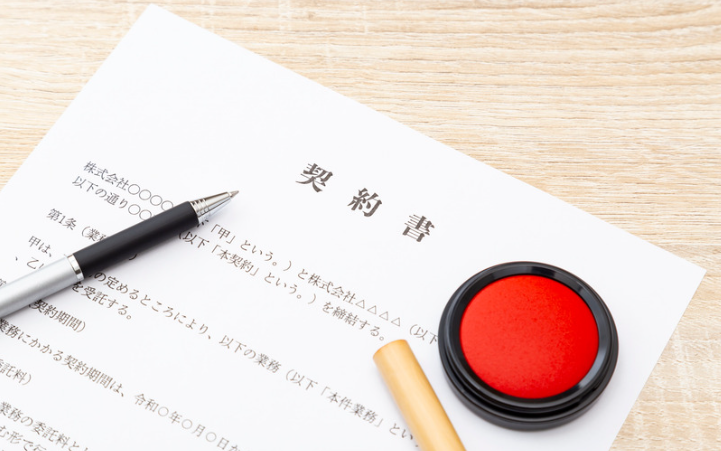 会社名・本店所在地・印鑑をどうするか