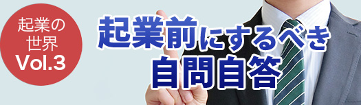 自分でできる会社設立定款自動作成システム定款がカンタンに自動作成
