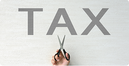節税のご提案