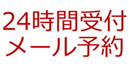 起業・会社設立専門 ベンチャーサポート税理士法人│24時間受付メール予約
