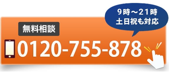 0120755878