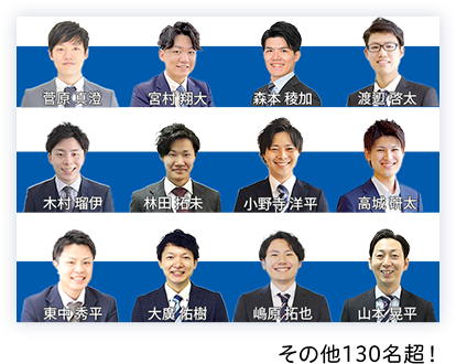 当日(翌日)の無料相談も対応可能!