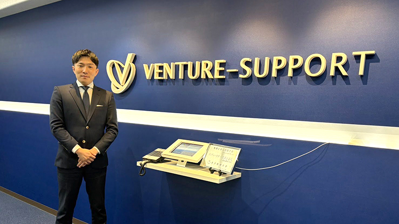 創業支援部の責任者・本間