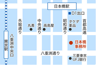 起業・会社設立専門 ベンチャーサポート税理士法人 日本橋オフィス