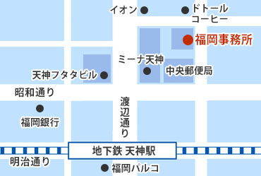 会社設立専門 ベンチャーサポート税理士法人 福岡オフィス