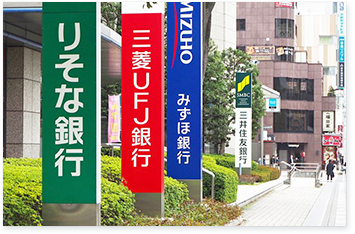 融資のお手伝い