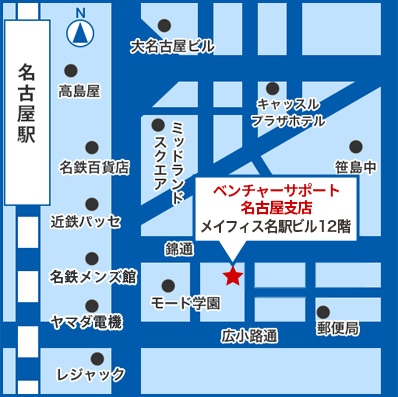 会社設立専門 ベンチャーサポート税理士法人 名古屋オフィス