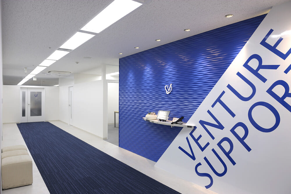 会社設立専門の士業グループ、「ベンチャーサポート」とは？